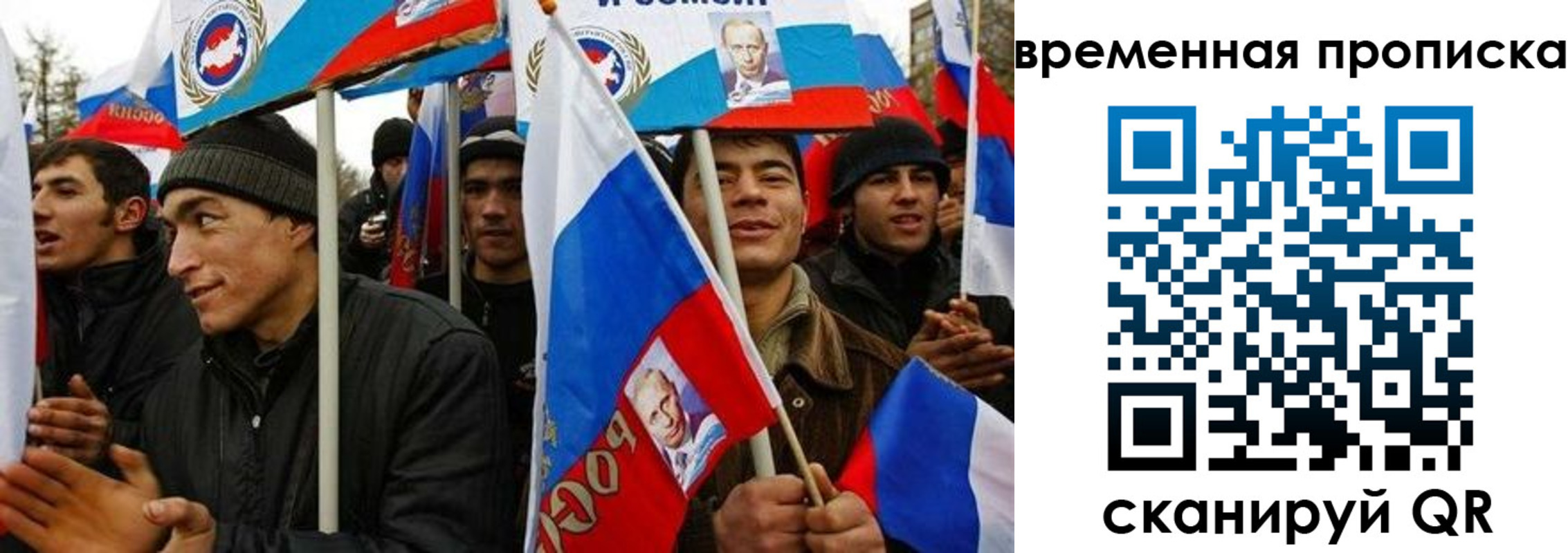 прописка регистрация в Псковской области